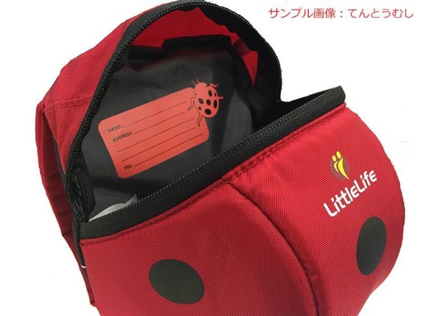 画像2: なりきりハーネス付きリュック(くまのみ) (2)