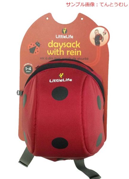 画像4: なりきりハーネス付きリュック(くまのみ) (4)