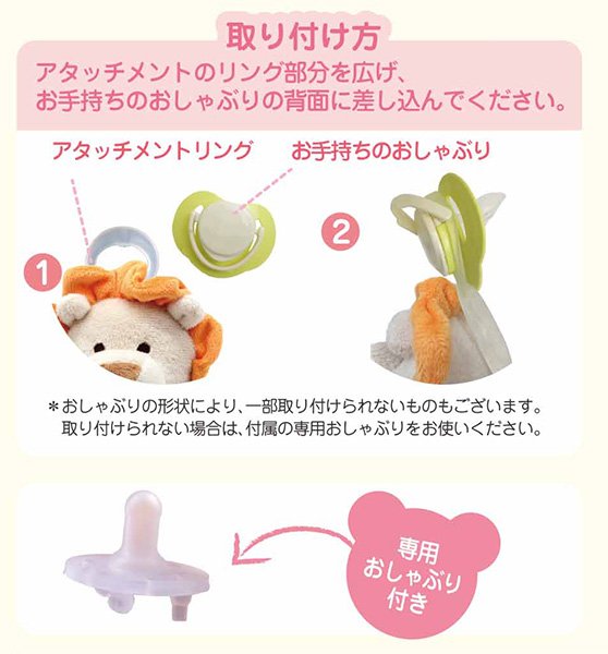 画像2: パシフレンズ (くま) (2)