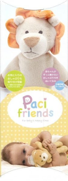 画像10: パシフレンズ (くま) (10)