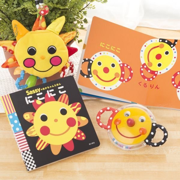 画像6: Sassy のあかちゃんえほん　にこにこ (6)