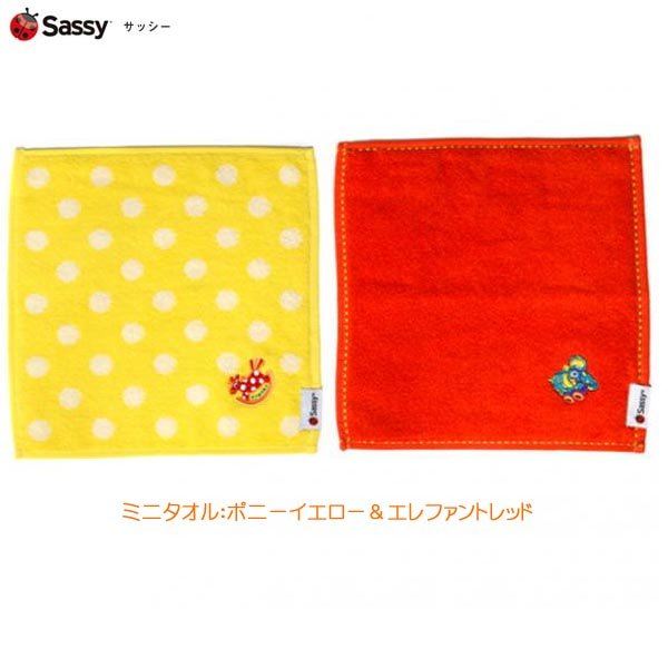 画像3: *Sassy ミニタオル2Ｐ＆ビブクリップセット/レッド：サッシー (3)