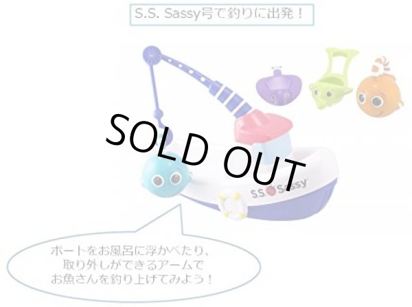 画像2: *Sassy フィッシング・ボート　＊：サッシー (2)