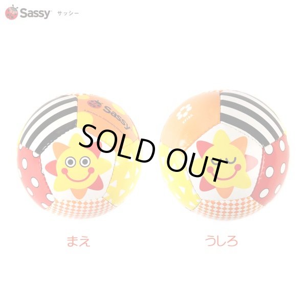 画像2: *Sassy フットボール／サンシャイン：サッシー (2)
