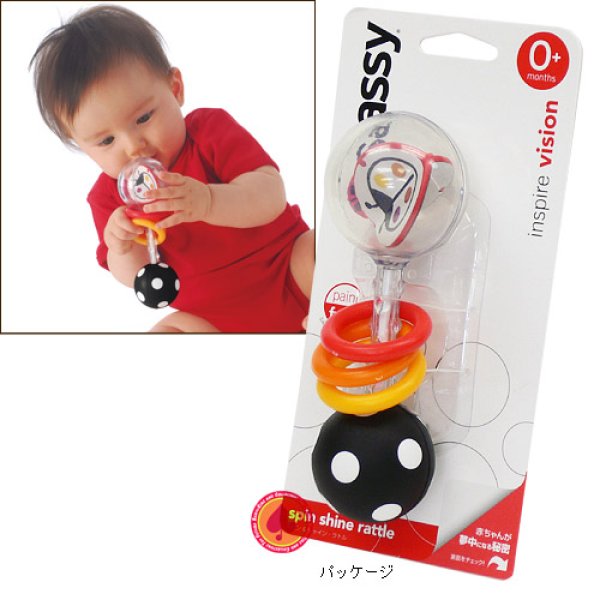 画像2: *Sassy スピン&シャイン・ラトル//サッシーB&W ブラック&ホワイト (2)