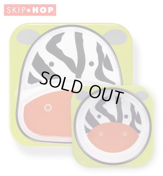 画像2: *SKIP HOP スキップホップ - アニマル・プレート&ボウルセット/ゼブラ (2)
