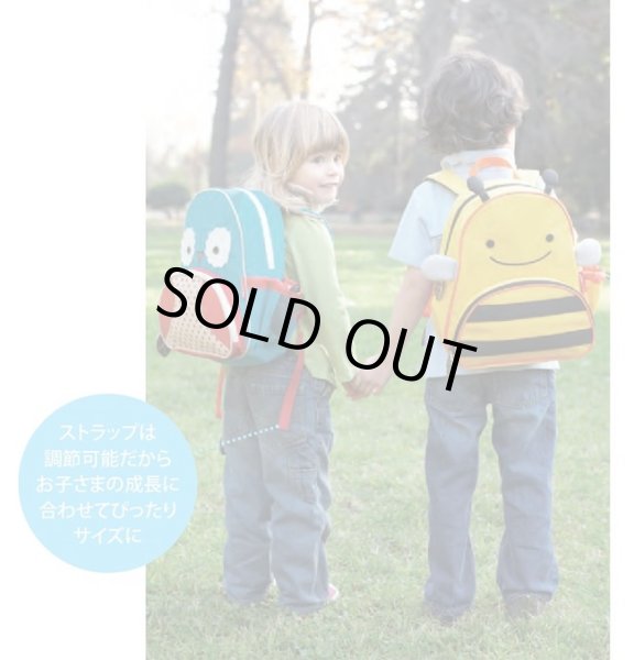 画像3: SKIP HOP スキップホップ - アニマル・リュックサック/オウル (3)