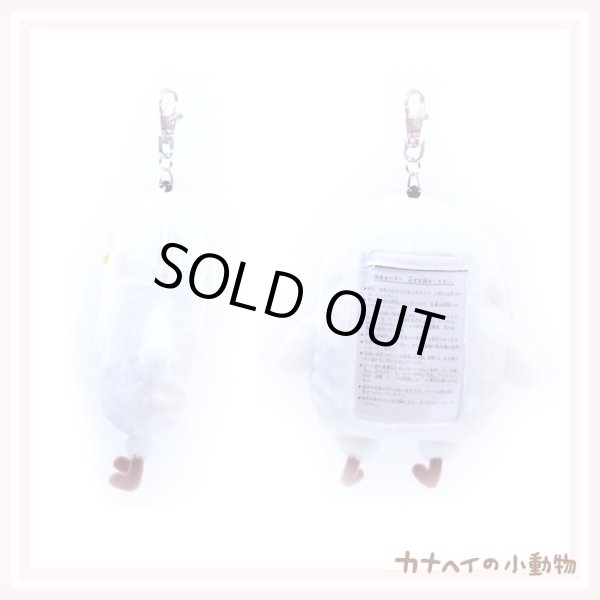 画像2: カナヘイの小動物 鳥 / リールパス #K6831/ かなへい (2)