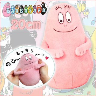 バーバパパ - ベビー＆キッズ卸販売仕入れサイト 双葉オンライン