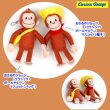 画像3: おさるのジョージ（クラシック）ボールチェーン マスコット(バッグ) /Curious George Classic #K6717 (3)