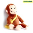 画像1: おさるのジョージ（クラシック）ぬいぐるみS /Curious George Classic #K6719 (1)