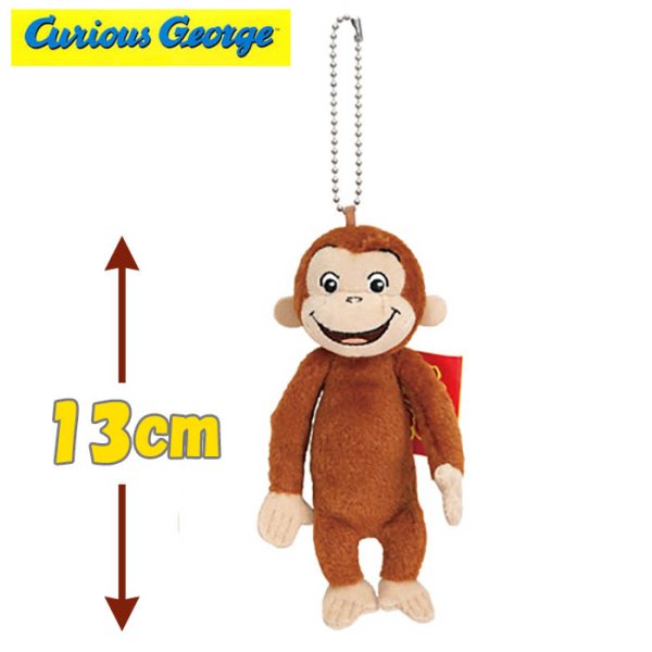 画像1: おさるのジョージ グッズ ぬいぐるみマスコット・ボールキーチェーン（笑い） /Curious George #K7667 (1)