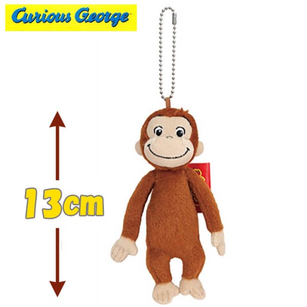 画像1: おさるのジョージ グッズ ぬいぐるみマスコット・ボールキーチェーン（通常）Curious George #K7668 (1)