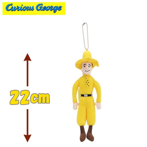 画像1: おさるのジョージ グッズ 黄色い帽子のおじさんマスコット・ボールキーチェーンCurious George #K7850 (1)