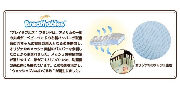 画像2: ウォッシャブルぬいぐるみ(フクロウ) (2)